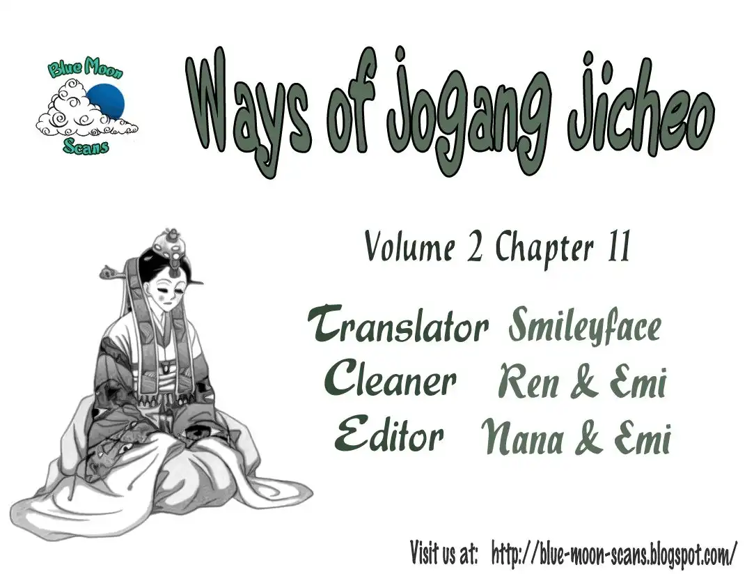 Ways of the Jogang Jicheo Chapter 11 1